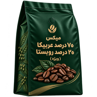 میکس قهوه 75/25 گلدن